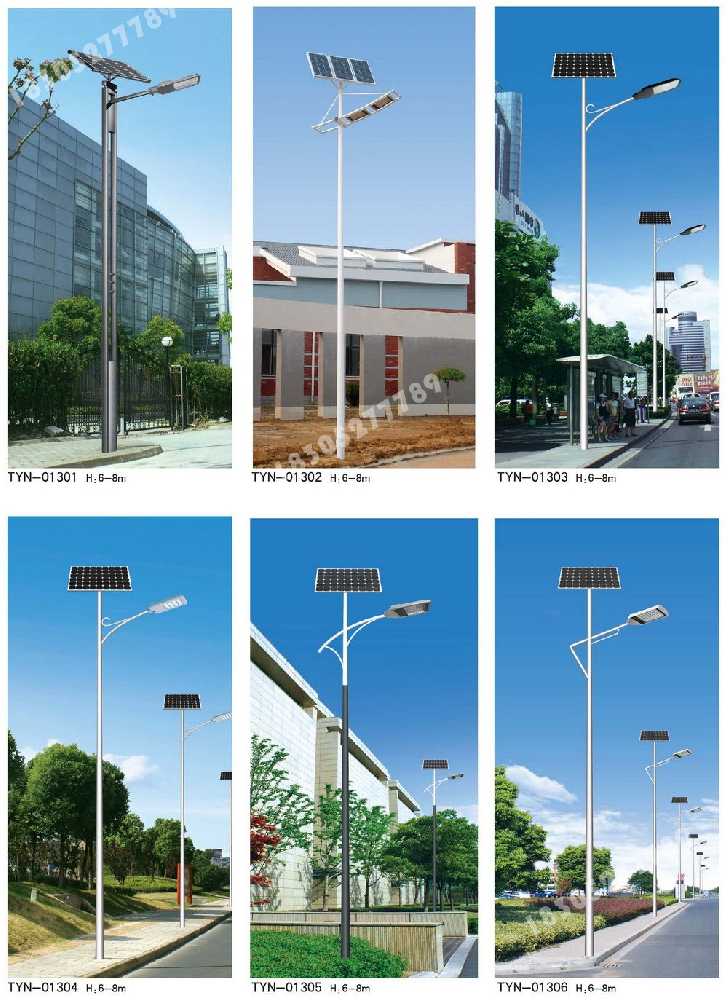 马边彝族自治县市政道路太阳能路灯